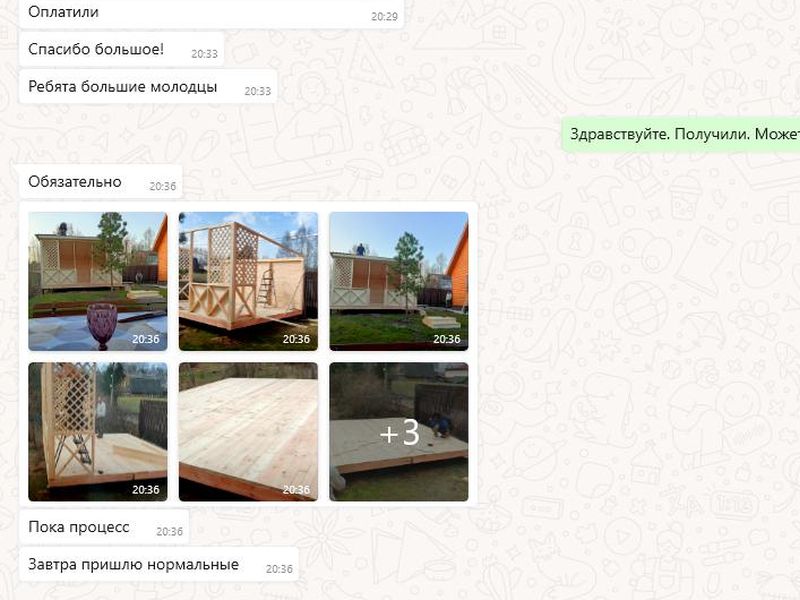 o25-04 image Беседка