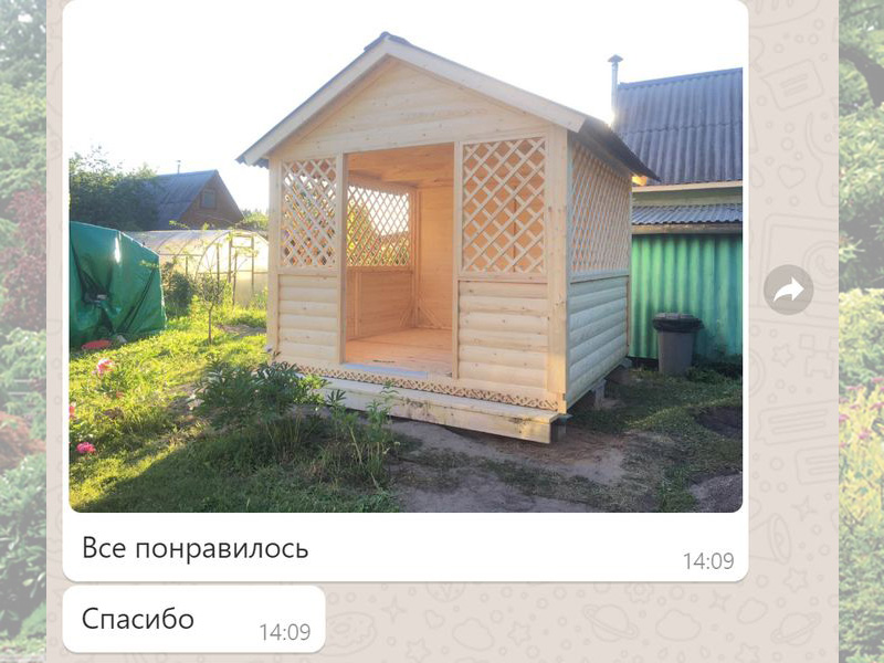 o5 image Беседка