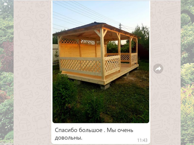 o9 image Беседка