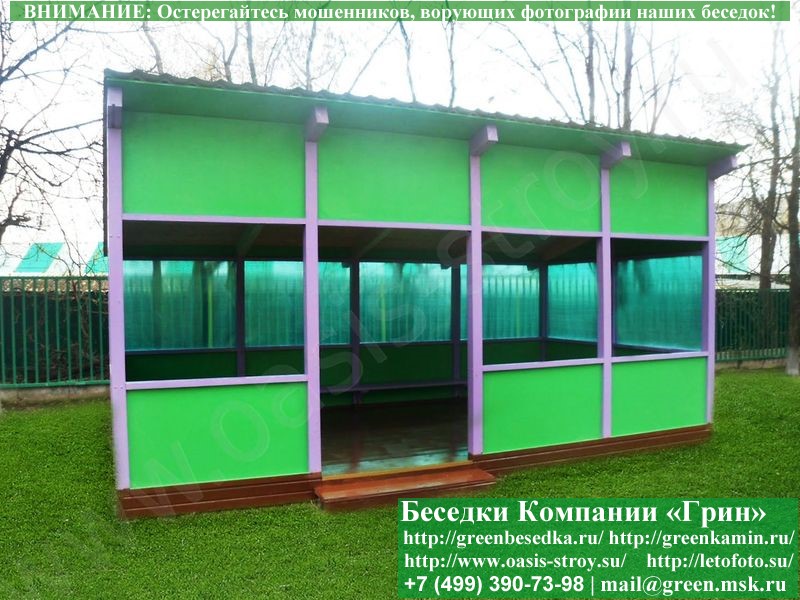 veranda3x6.1.800 image Веранды