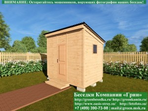 2x3hozblok25-07_300x225 image Деревянный Хозблок, Душевая, Туалет Для Дачи, Дома 2х3