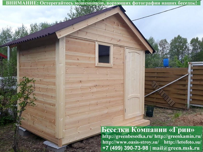 2x3hozblok3.800_800x600 image Деревянный Хозблок, Душевая, Туалет Для Дачи, Дома 2х3