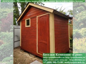 2x3hozblok4.800_300x225 image Деревянный Хозблок, Душевая, Туалет Для Дачи, Дома 2х3