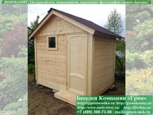 2x3hozblok5.800_300x225 image Деревянный Хозблок, Душевая, Туалет Для Дачи, Дома 2х3