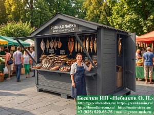 Простой Торговый Ярмарочный Домик, Палатка, 2х3