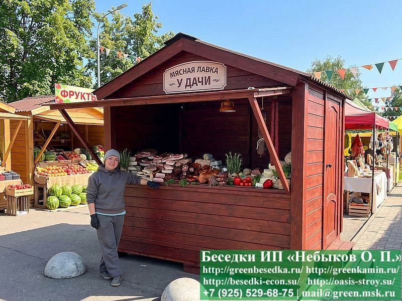 Простой Торговый Ярмарочный Домик, Палатка, 2х3