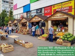 Простой Торговый Ярмарочный Домик, Палатка, 2х3