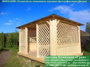 Летняя Закрытая Беседка Для Дачи 3.5х4.5