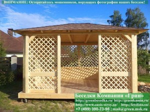 Летняя Закрытая Беседка Для Дачи 3.5х4.5