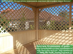 Летняя Закрытая Беседка Для Дачи 3.5х4.5