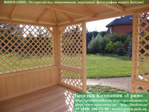 Летняя Закрытая Беседка Для Дачи 3.5х4.5