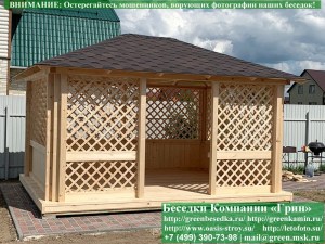 Летняя Закрытая Беседка Для Дачи 3.5х4.5