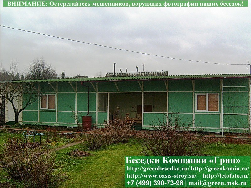 3x15veranda-01_800x600 image Деревянная Веранда Для Дачи, Загородного Дома 3х15