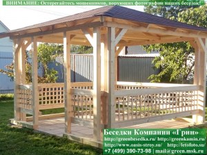 3x35minishater-08_300x225 image Летняя Деревянная Беседка Для Дачи 3х3.5
