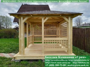 3x35minishater-09_300x225 image Летняя Деревянная Беседка Для Дачи 3х3.5