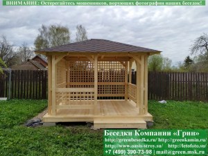 Летняя Деревянная Беседка Для Дачи 3х3.5