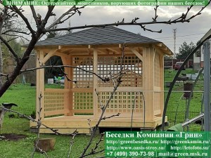 3x35minishater24-04_300x225 image Летняя Деревянная Беседка Для Дачи 3х3.5