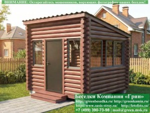 3x3brevno-alum-03_300x225 image Застекленная Беседка Из Бревна С Алюминиевыми Окнами 3х3