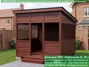 3x3domik-016_300x225 image Деревянная Садовая Беседка Для Дачи 'Домик 3х3'