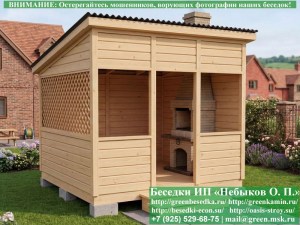 3x3domik-02_300x225 image Деревянная Садовая Беседка Для Дачи 'Домик 3х3'