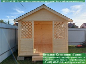 3x3domik023_300x225 image Установить перголы (решетки) перед входом в беседку "Домик 3х3"