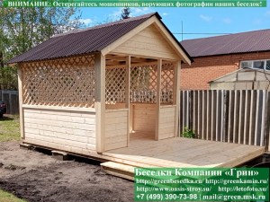 3x3domik054_300x225 image Деревянная Садовая Беседка Для Дачи 'Домик 3х3'