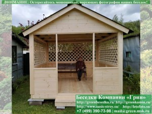 3x3domik05_300x225 image Деревянная Садовая Беседка Для Дачи 'Домик 3х3'