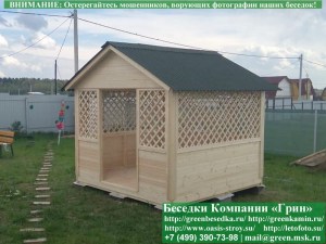 3x3domik06_300x225 image Установить перголы (решетки) перед входом в беседку "Домик 3х3"
