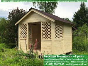 3x3domik20.019.800_300x225 image Деревянная Садовая Беседка Для Дачи 'Домик 3х3'