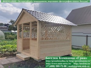 3x3domik20.05.800_300x225 image Деревянная Садовая Беседка Для Дачи 'Домик 3х3'