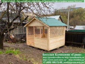 3x3domik21.01.800_300x225 image Деревянная Садовая Беседка Для Дачи 'Домик 3х3'