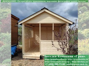 3x3domik22.02.800_300x225 image Деревянная Садовая Беседка Для Дачи 'Домик 3х3'