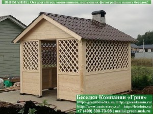 3x3domik23.04.800_300x225 image Беседка 'Домик 3х3'. Перголы с 3-х сторон. Задняя стенка глухая. Без пола. Установка на бетонную площадку. На площадке был выложен комплекс-барбекю из кирпича.