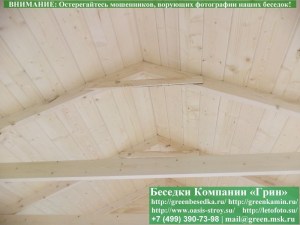 Заменить обрешетку через 10 см. на глухую имитацию бруса. Для беседок, бытовок, хозблоков 3х3
