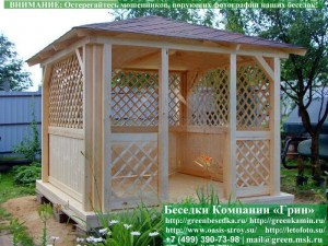 Летняя Деревянная Беседка Для Дачи 3х3