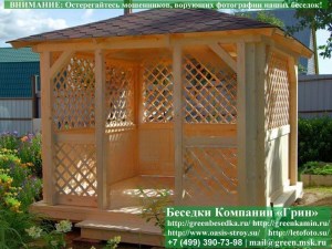 Летняя Деревянная Беседка Для Дачи 3х3