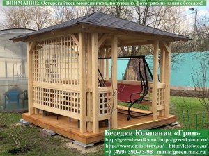Летняя Деревянная Беседка Для Дачи 3х3