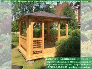 Летняя Деревянная Беседка Для Дачи 3х3