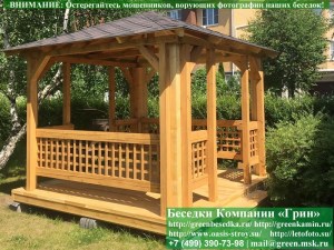 Летняя Деревянная Беседка Для Дачи 3х3