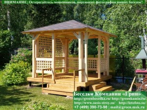 Летняя Деревянная Беседка Для Дачи 3х3