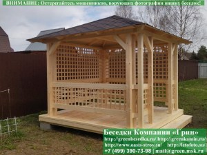 Летняя Деревянная Беседка Для Дачи 3х3