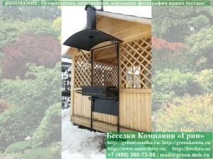 3x3smangalom0022.800_300x225 image Мангальный Комплекс Из Металла Для Беседки, Летней Кухни