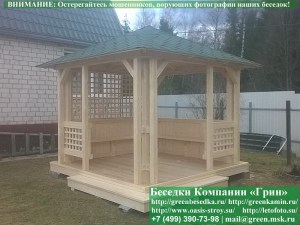 Летняя Деревянная Беседка Для Дачи 3х3