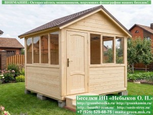 3x3steklo-013_300x225 image Закрытая Застекленная Беседка Для Дачи, Загородного Дома, Сада 3х3