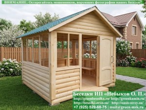 3x3steklo-035_300x225 image Закрытая Застекленная Беседка Для Дачи, Загородного Дома, Сада 3х3