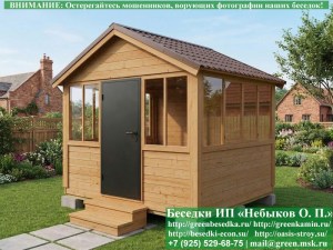 3x3steklo-046_300x225 image Закрытая Застекленная Беседка Для Дачи, Загородного Дома, Сада 3х3