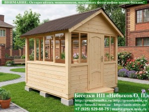 3x3steklo-069_300x225 image Закрытая Застекленная Беседка Для Дачи, Загородного Дома, Сада 3х3