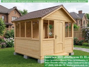 3x3steklo-088_300x225 image Закрытая Застекленная Беседка Для Дачи, Загородного Дома, Сада 3х3