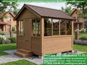 3x3steklo-09_300x225 image Закрытая Застекленная Беседка Для Дачи, Загородного Дома, Сада 3х3