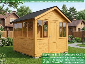 3x3steklo-10_300x225 image Закрытая Застекленная Беседка Для Дачи, Загородного Дома, Сада 3х3
